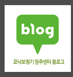 블로그 바로가기