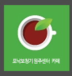 카페 바로가기