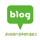 블로그 바로가기